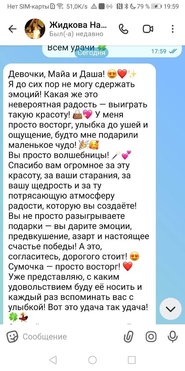 Post 19246